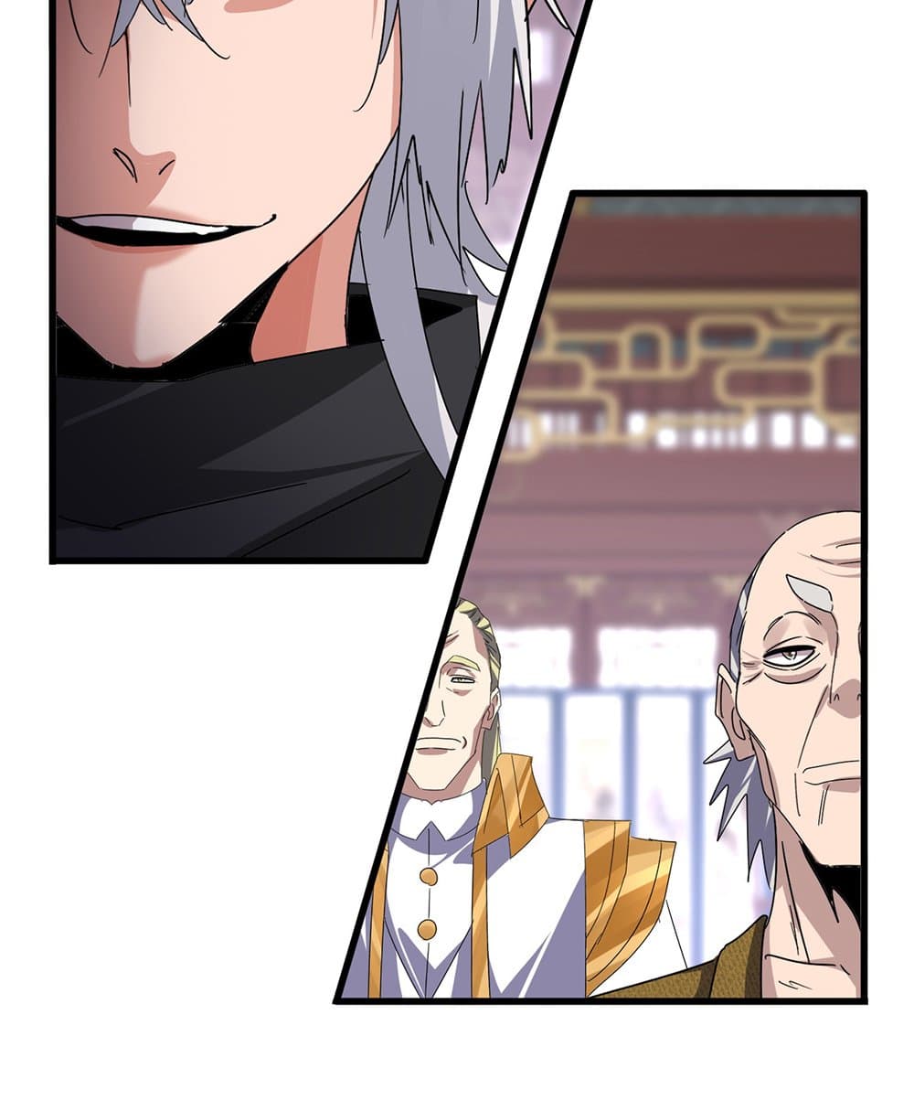 Magic Emperor ราชาจอมเวทย์ ตอนที่ 601 หน้า 20