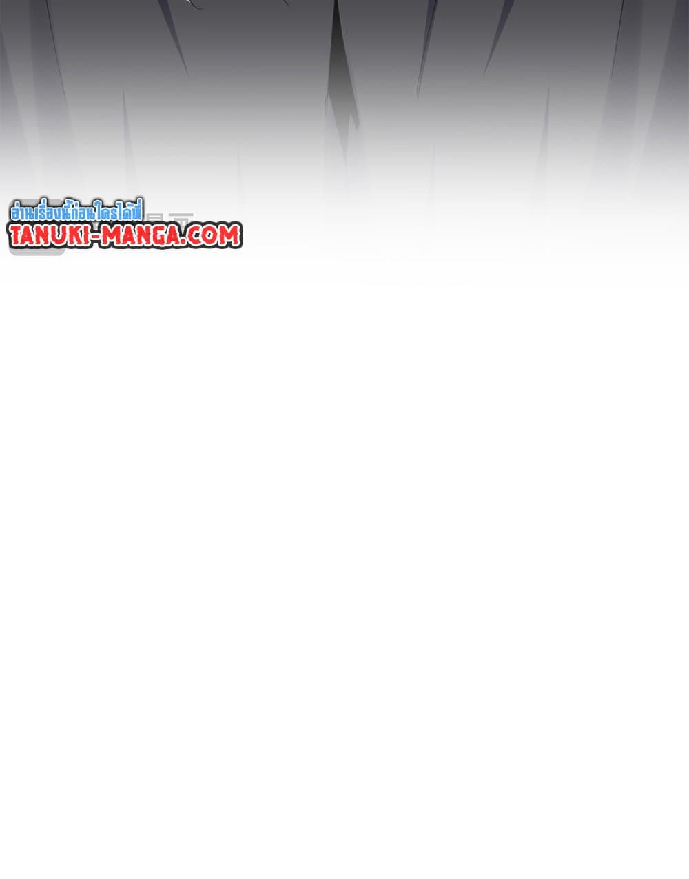 Magic Emperor ราชาจอมเวทย์ ตอนที่ 602 หน้า 24