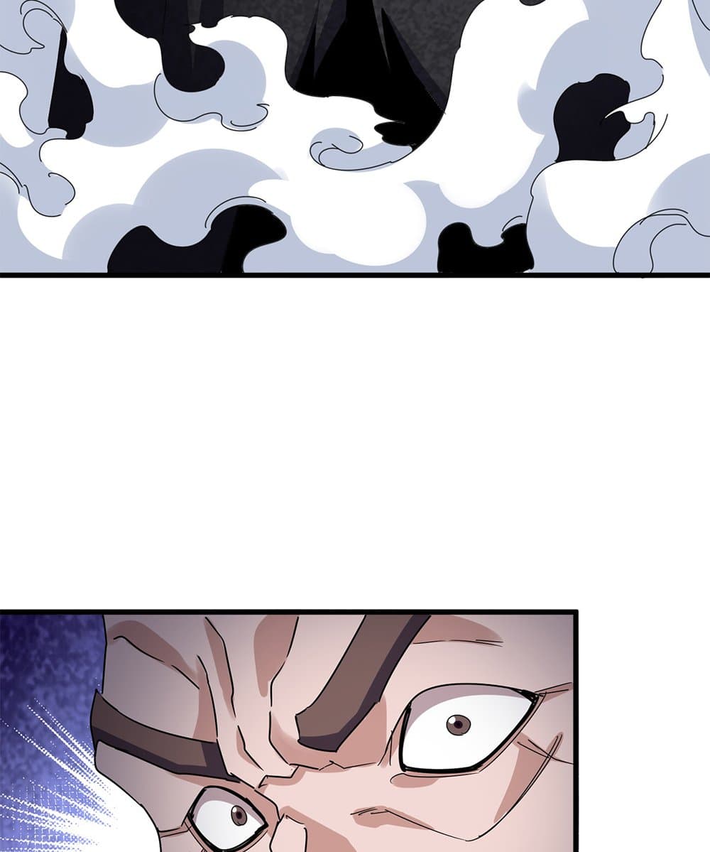 Magic Emperor ราชาจอมเวทย์ ตอนที่ 605 หน้า 26