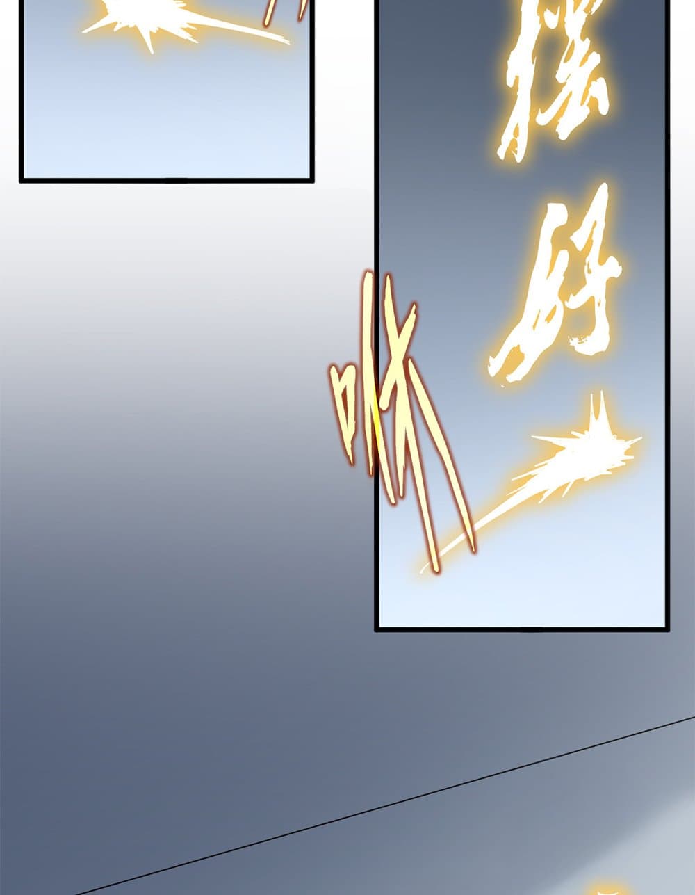 Magic Emperor ราชาจอมเวทย์ ตอนที่ 672 หน้า 10