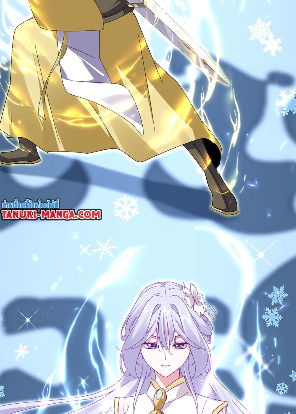 Magic Emperor ราชาจอมเวทย์ ตอนที่ 673 หน้า 27