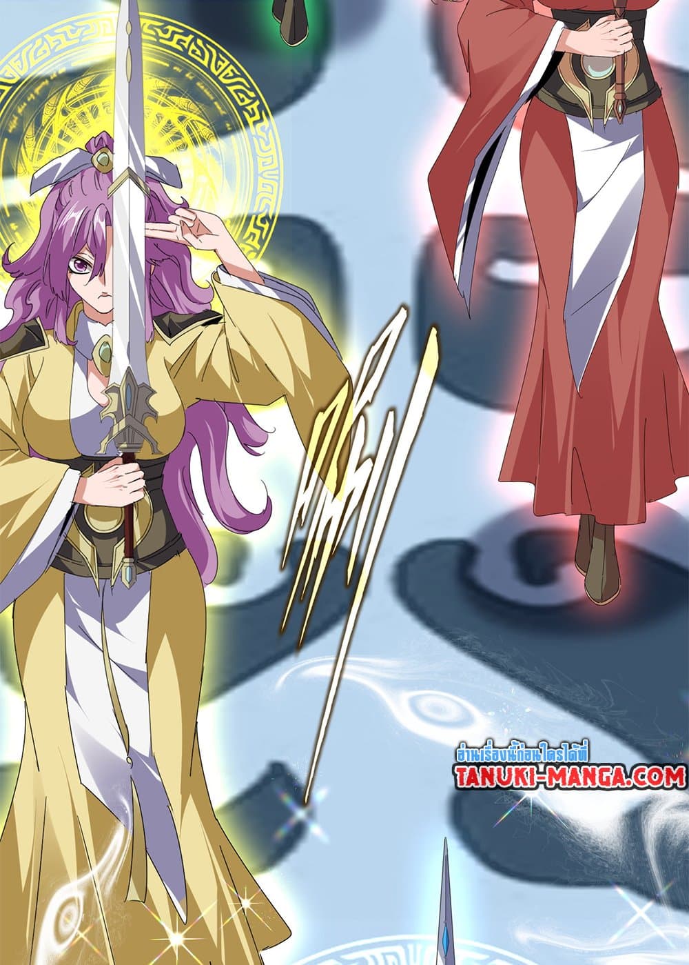 Magic Emperor ราชาจอมเวทย์ ตอนที่ 673 หน้า 46