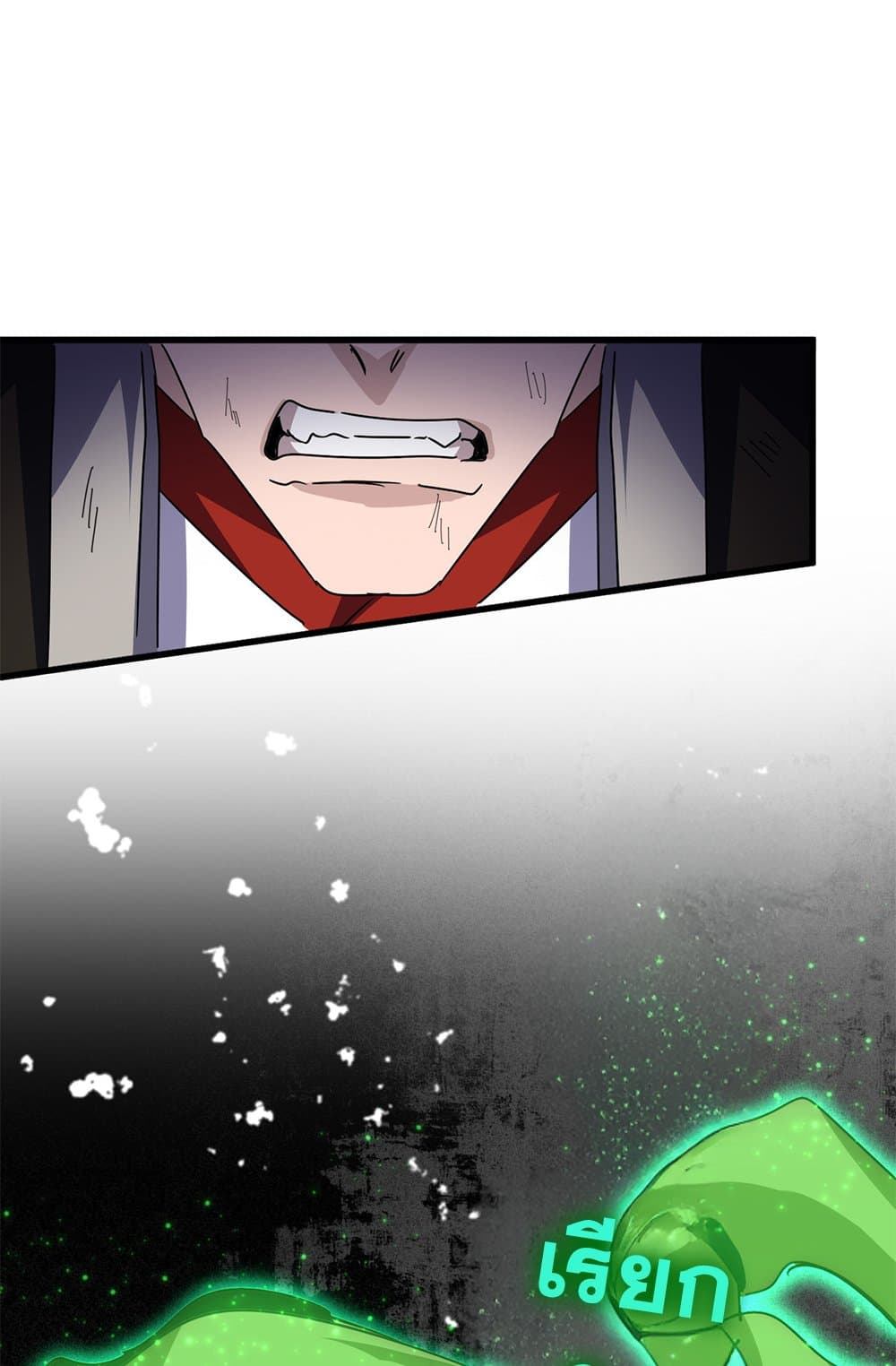 Magic Emperor ราชาจอมเวทย์ ตอนที่ 674 หน้า 55