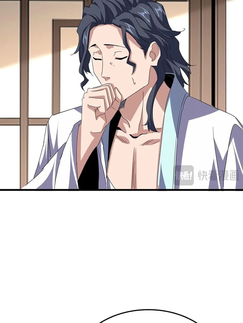 Magic Emperor ราชาจอมเวทย์ ตอนที่ 695 หน้า 42