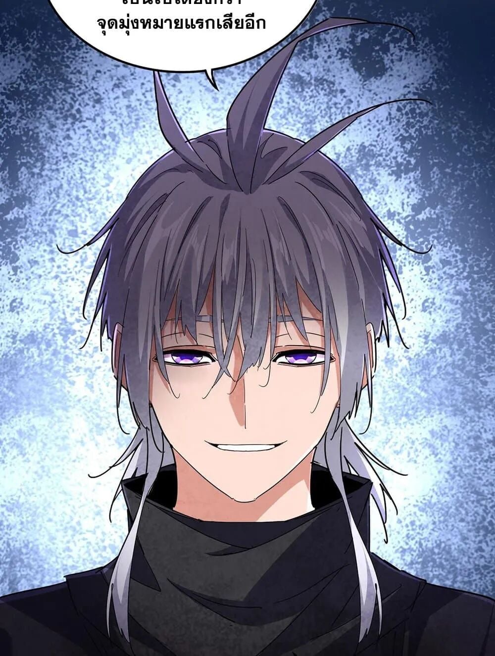 Magic Emperor ราชาจอมเวทย์ ตอนที่ 695 หน้า 47