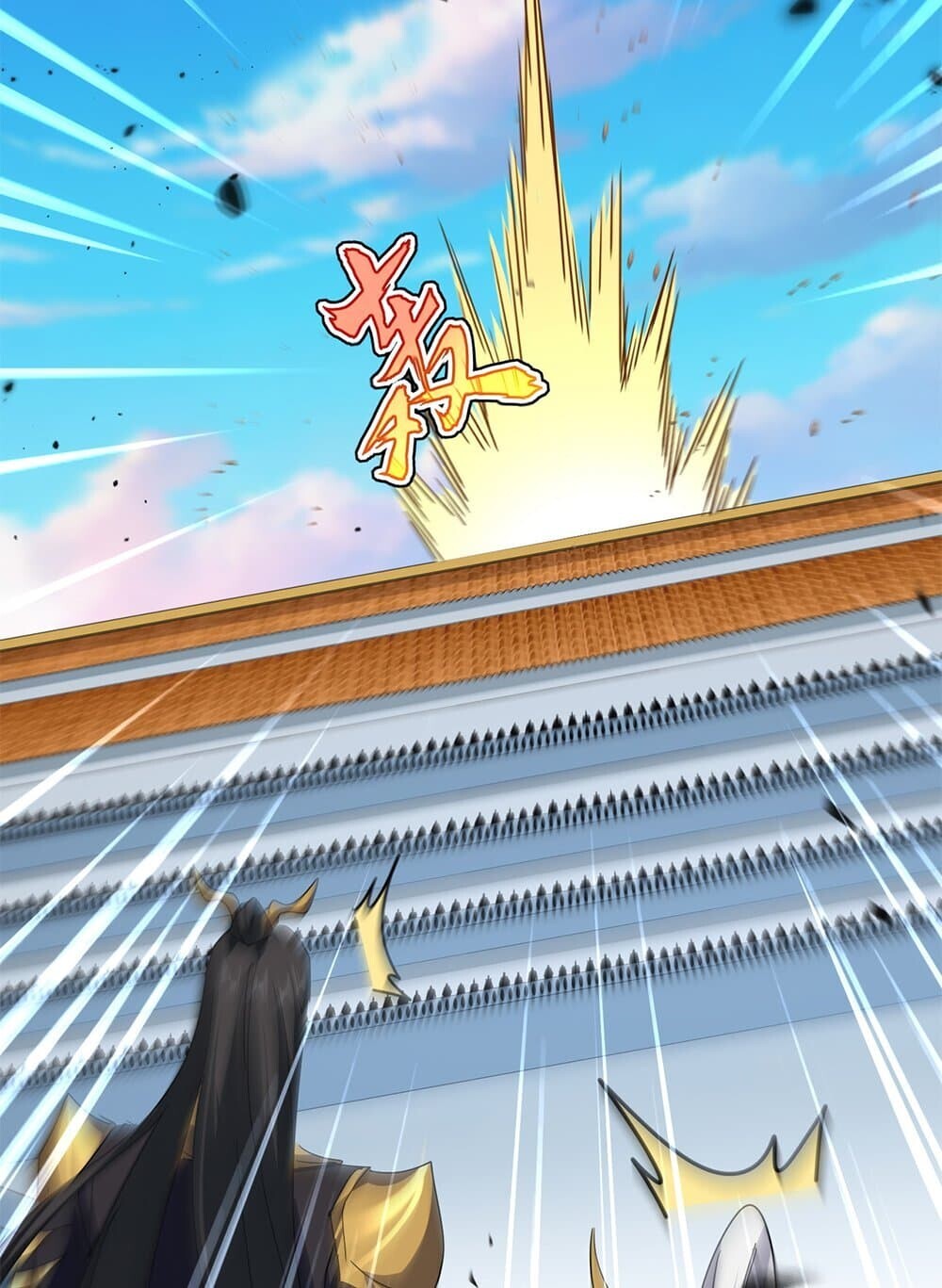 Magic Emperor ราชาจอมเวทย์ ตอนที่ 742 หน้า 39