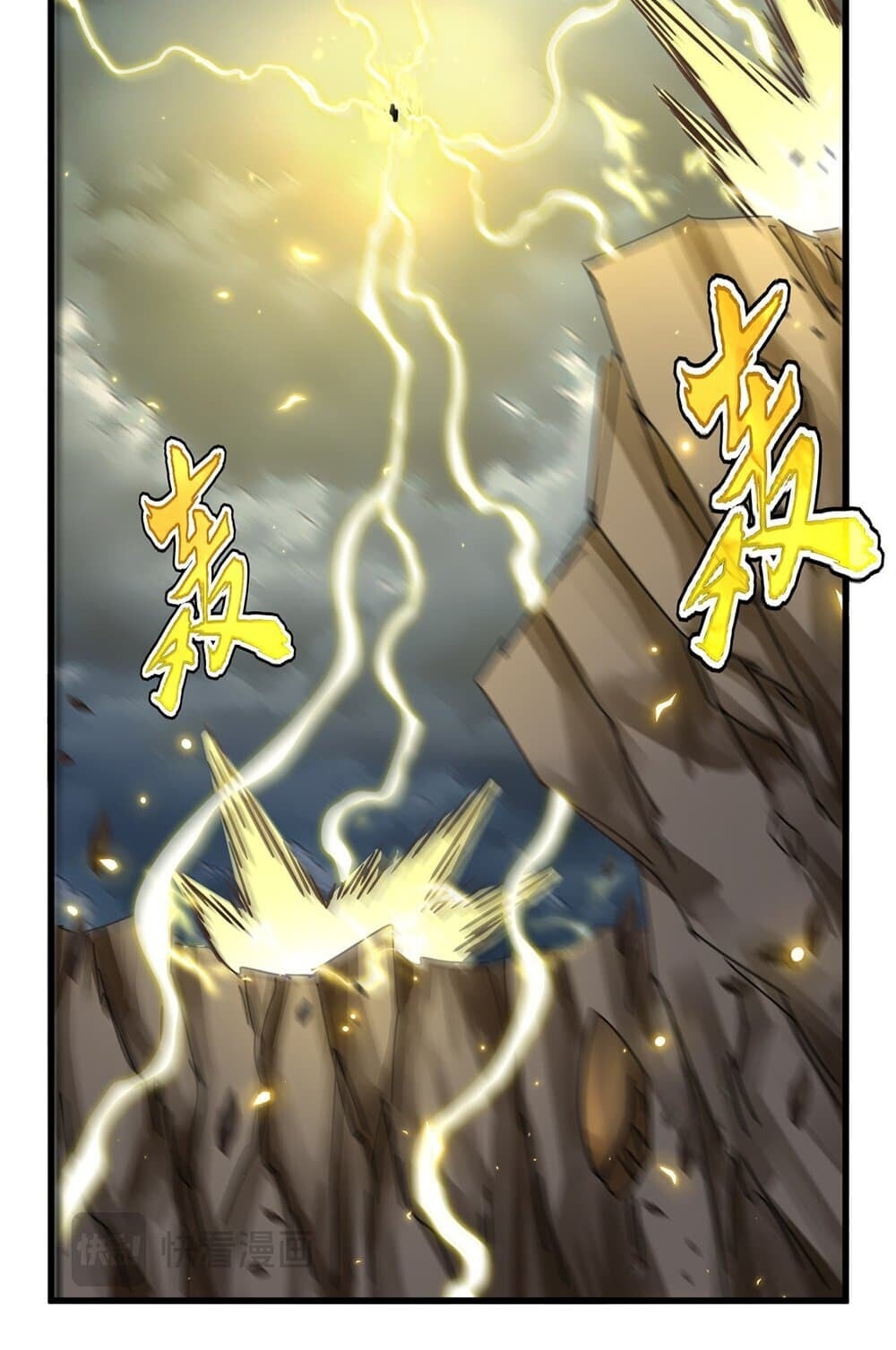 Magic Emperor ราชาจอมเวทย์ ตอนที่ 743 หน้า 36