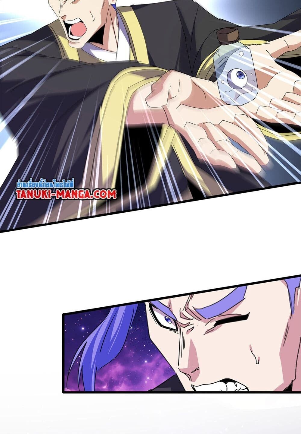 Magic Emperor ราชาจอมเวทย์ ตอนที่ 748 หน้า 4