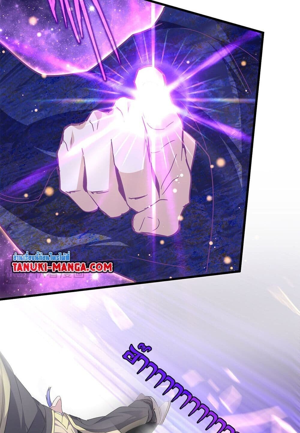 Magic Emperor ราชาจอมเวทย์ ตอนที่ 748 หน้า 23