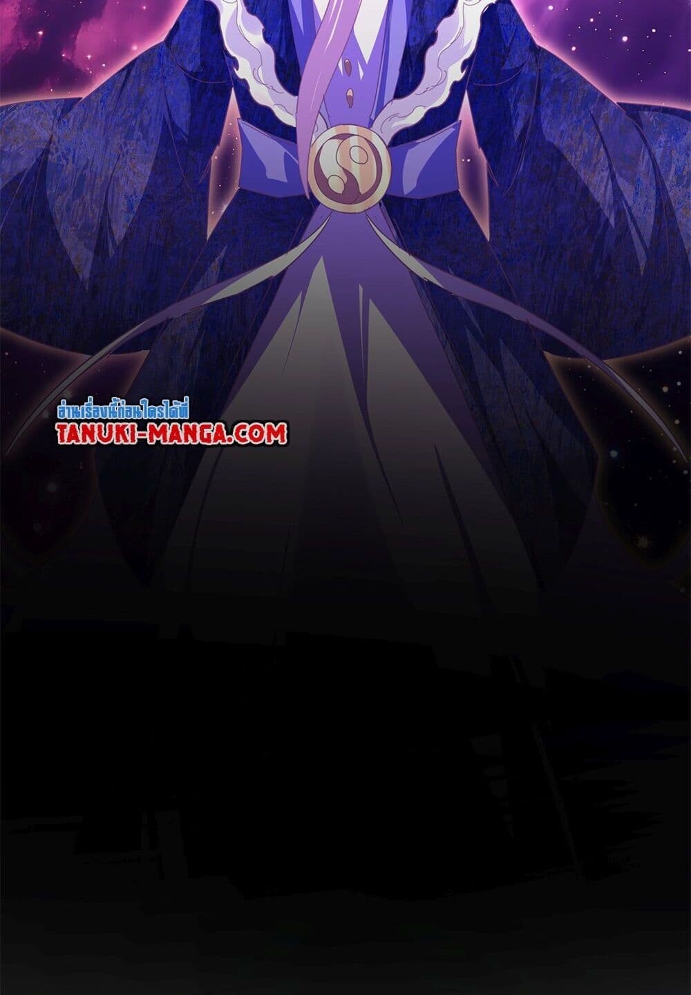 Magic Emperor ราชาจอมเวทย์ ตอนที่ 748 หน้า 37