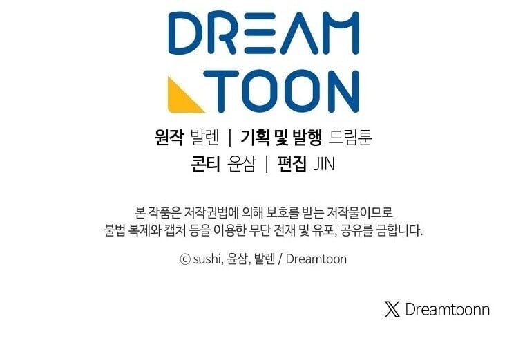 Magic Lord เจ้าแห่งเวทมนตร์ ตอนที่ 38 หน้า 66