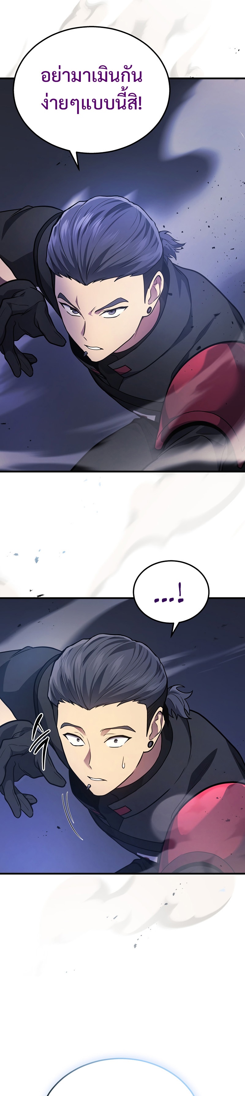 The Martial God Who Regressed Back to Level 2 ตอนที่ 35 หน้า 19