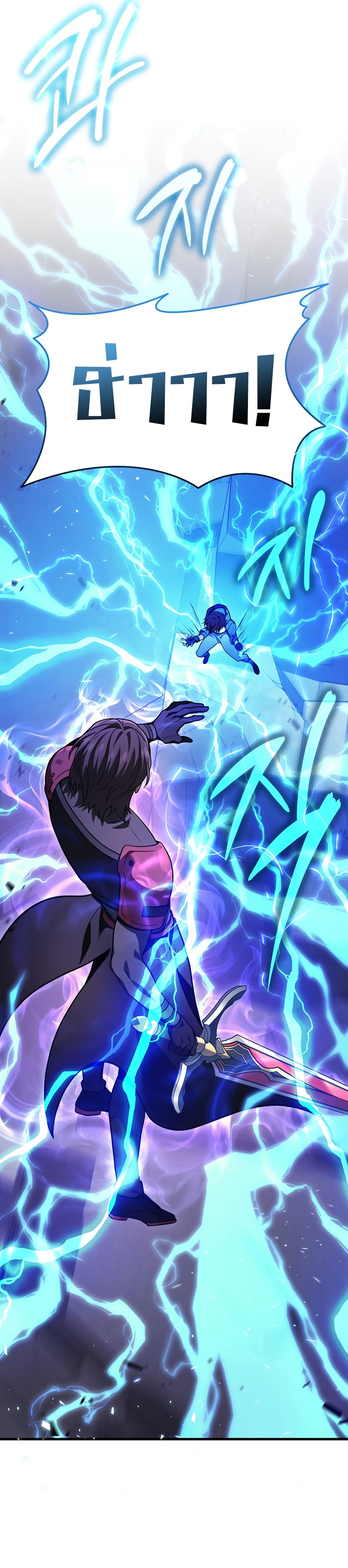 The Martial God Who Regressed Back to Level 2 ตอนที่ 35 หน้า 25