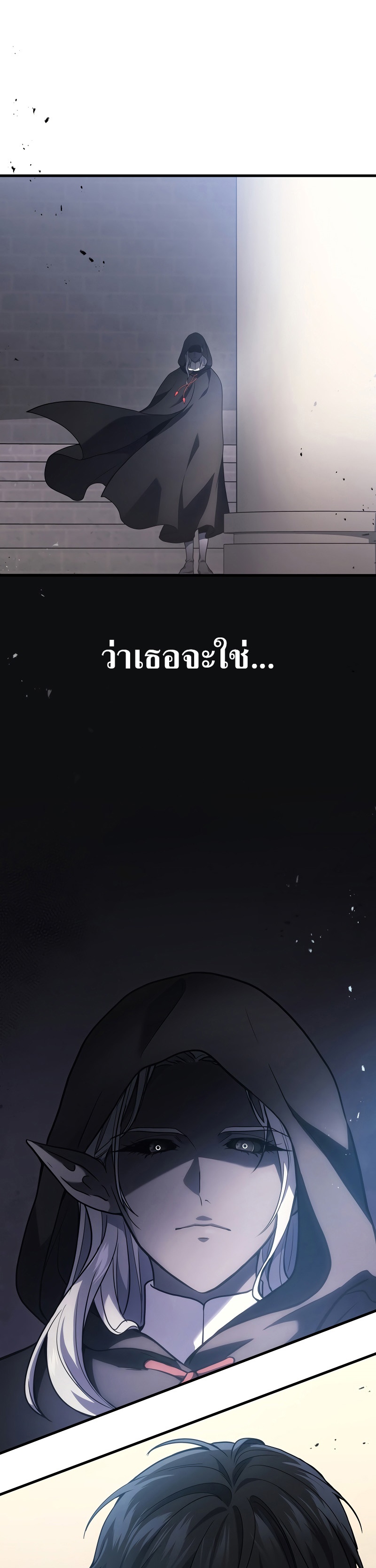 The Martial God Who Regressed Back to Level 2 ตอนที่ 38 หน้า 5