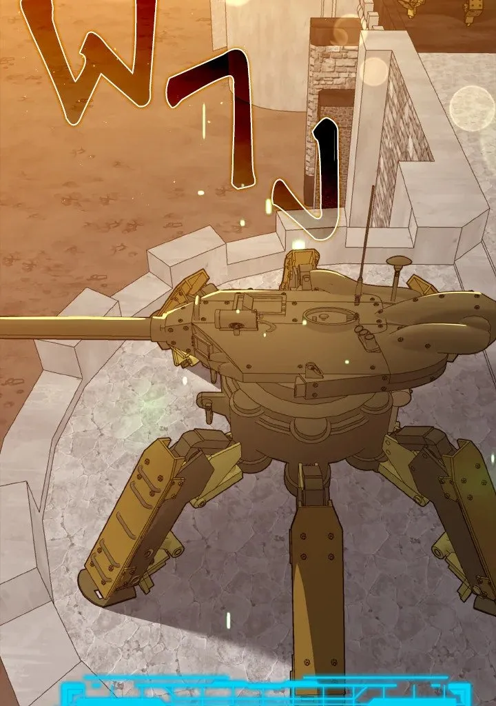 Max Level Player ตอนที่ 59 หน้า 56