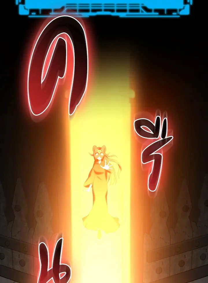 Max Level Player ตอนที่ 60 หน้า 32