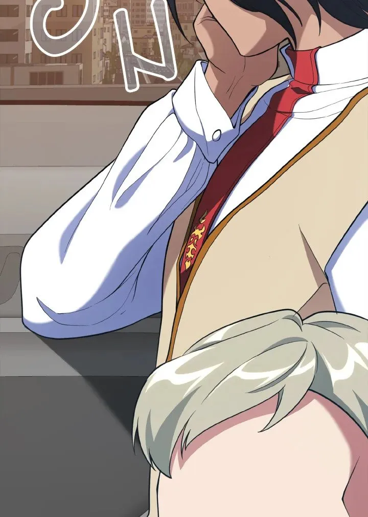 Max Level Player ตอนที่ 60 หน้า 61