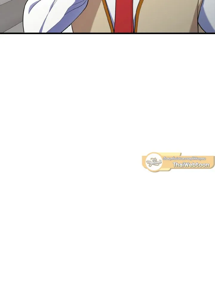 Max Level Player ตอนที่ 60 หน้า 65