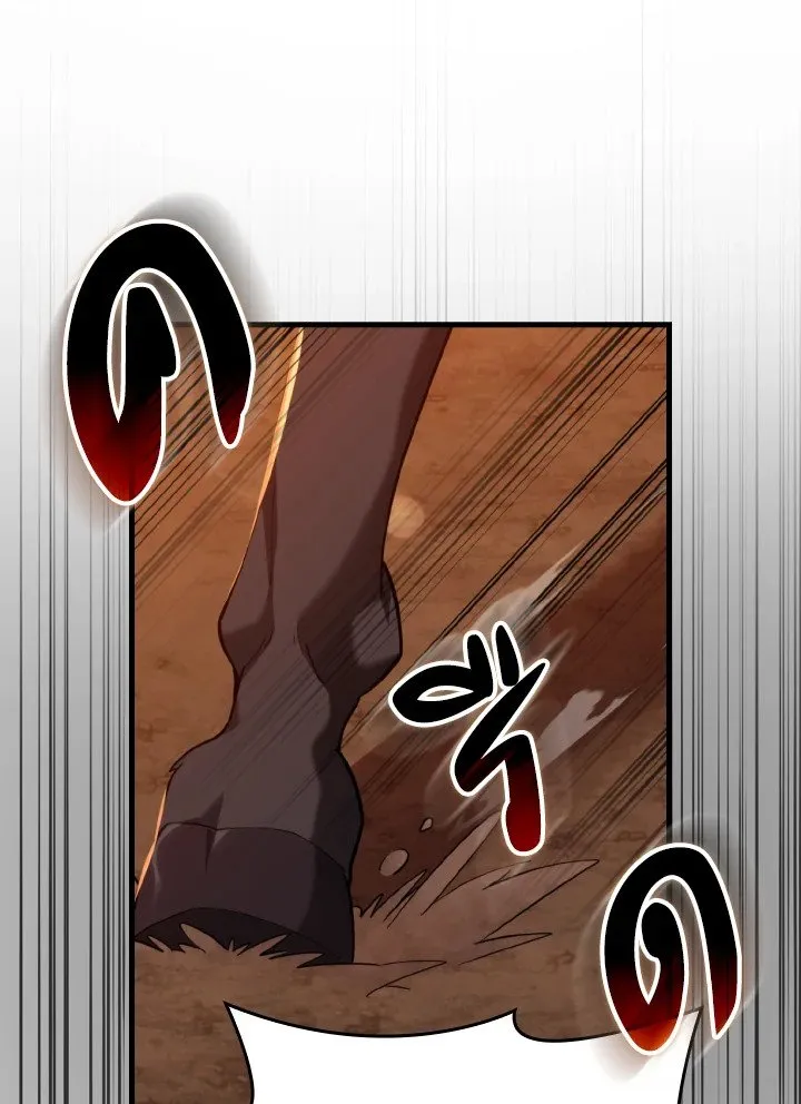 Max Level Player ตอนที่ 60 หน้า 104