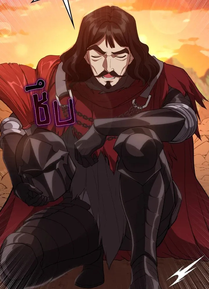 Max Level Player ตอนที่ 60 หน้า 106