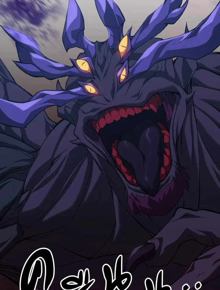 Max Level Player ตอนที่ 61 หน้า 35