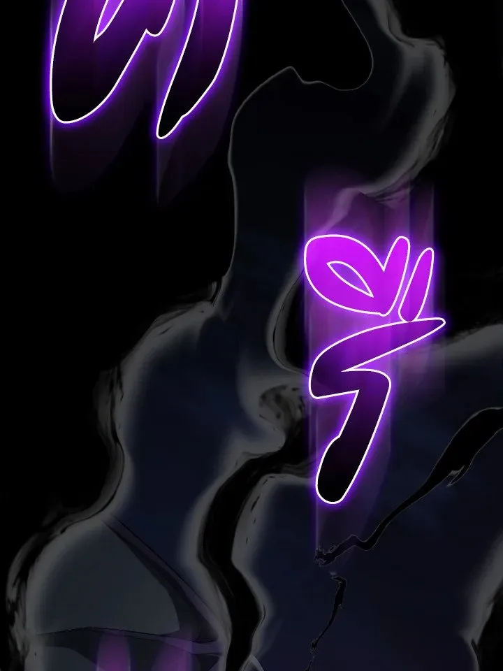 Max Level Player ตอนที่ 61 หน้า 85