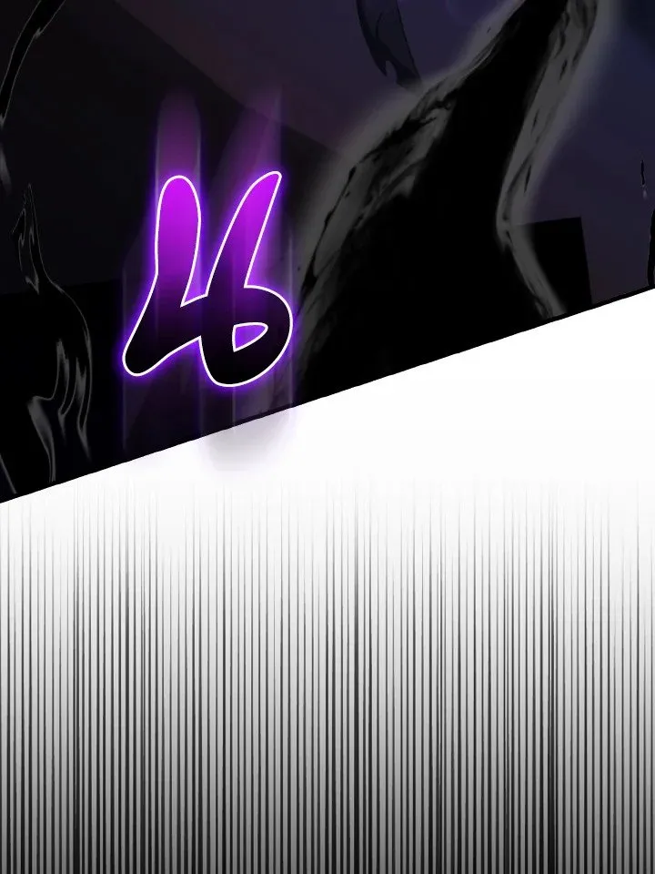 Max Level Player ตอนที่ 61 หน้า 87