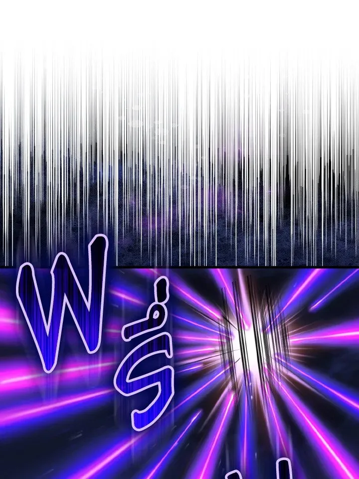 Max Level Player ตอนที่ 61 หน้า 104