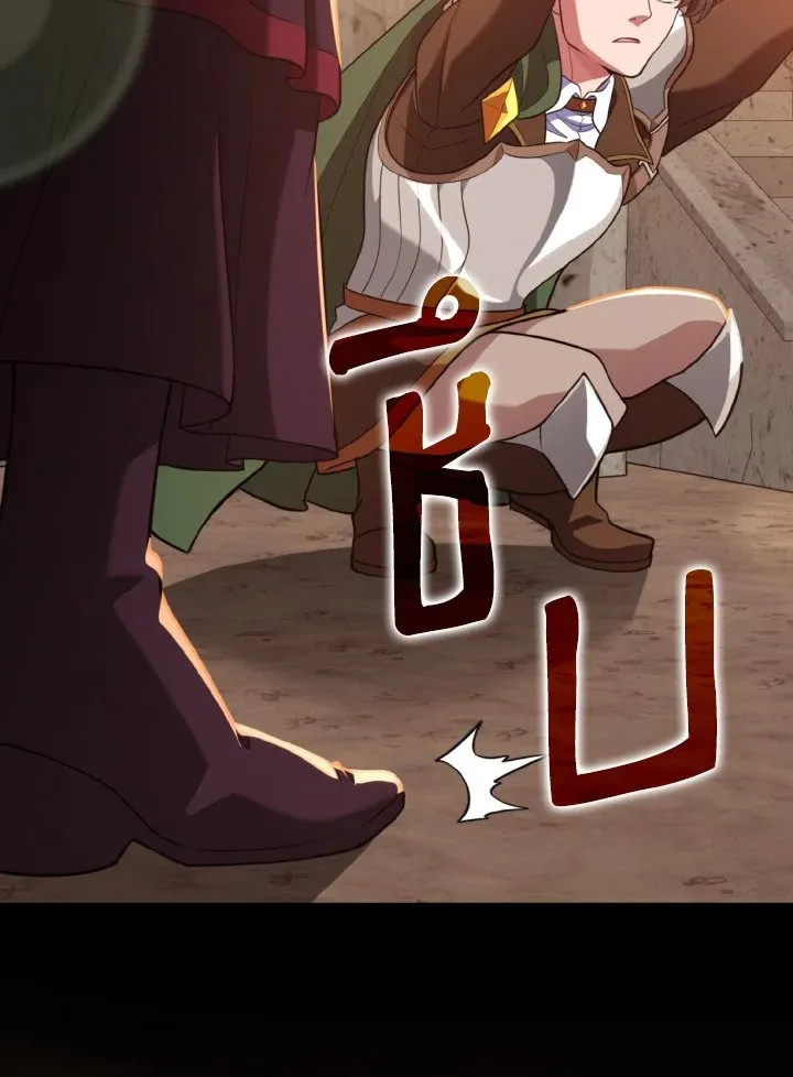 Max Level Player ตอนที่ 62 หน้า 6