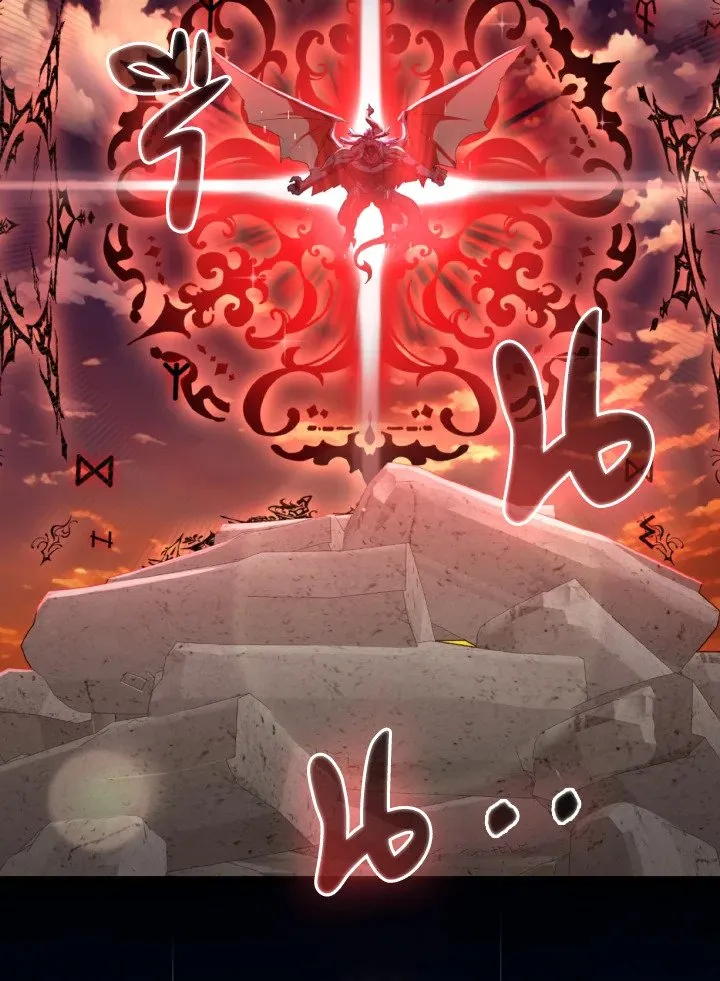 Max Level Player ตอนที่ 62 หน้า 23