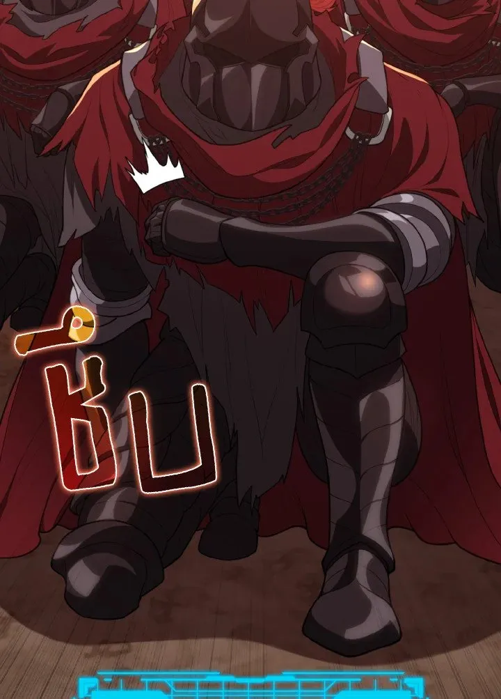 Max Level Player ตอนที่ 62 หน้า 42