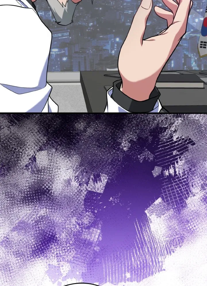 Max Level Player ตอนที่ 62 หน้า 85