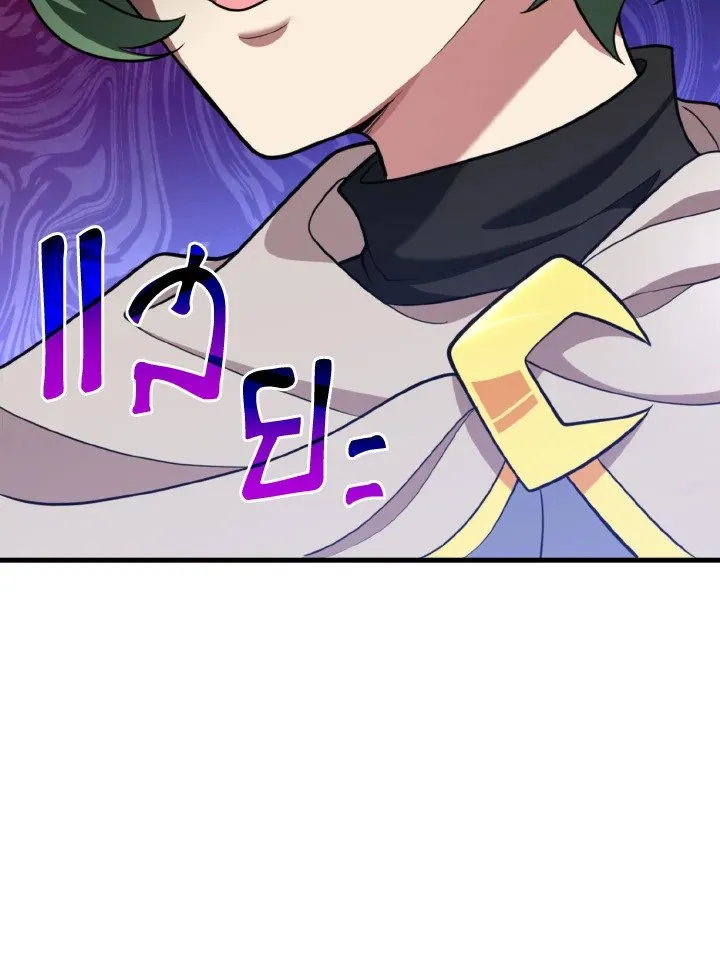 Max Level Player ตอนที่ 62 หน้า 98