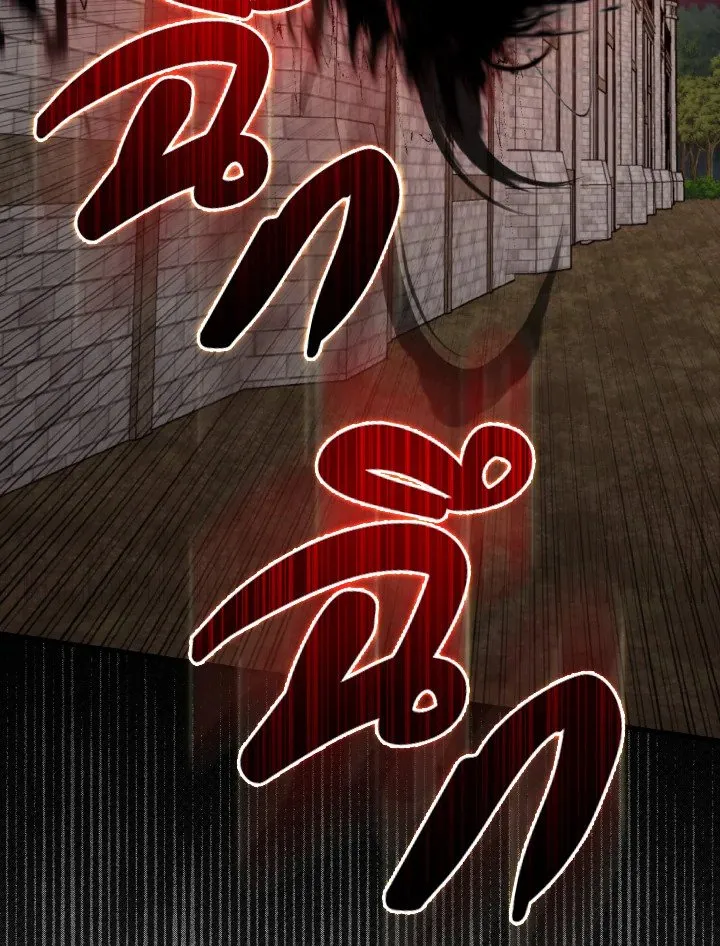 Max Level Player ตอนที่ 62 หน้า 113