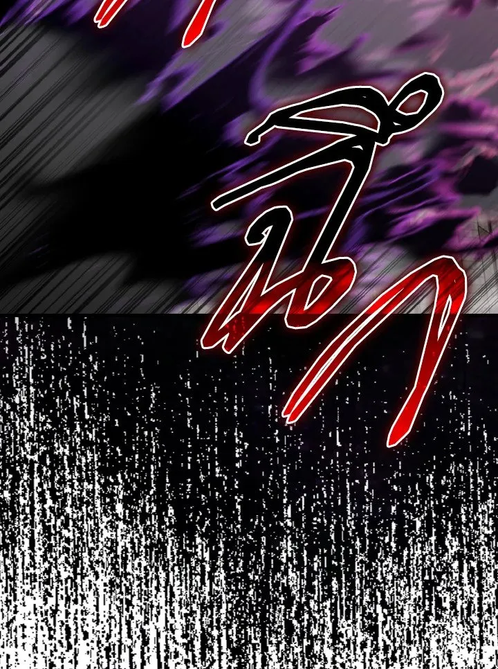 Max Level Player ตอนที่ 62 หน้า 126