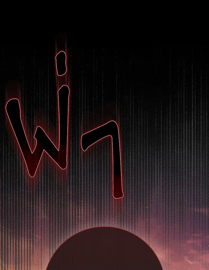 Max Level Player ตอนที่ 63 หน้า 27