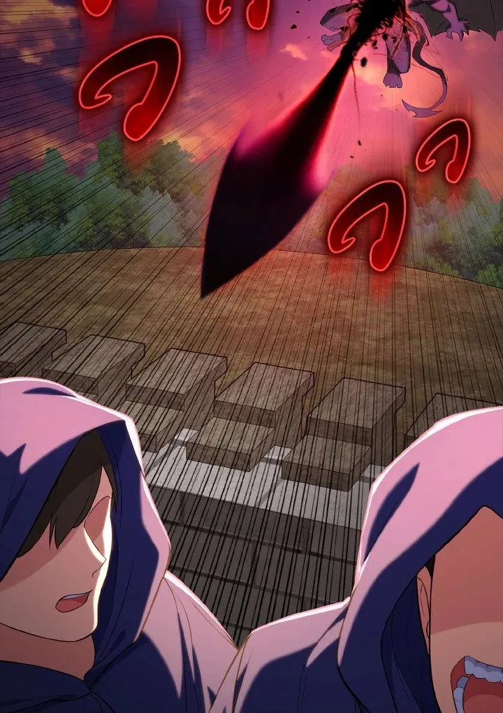 Max Level Player ตอนที่ 63 หน้า 73