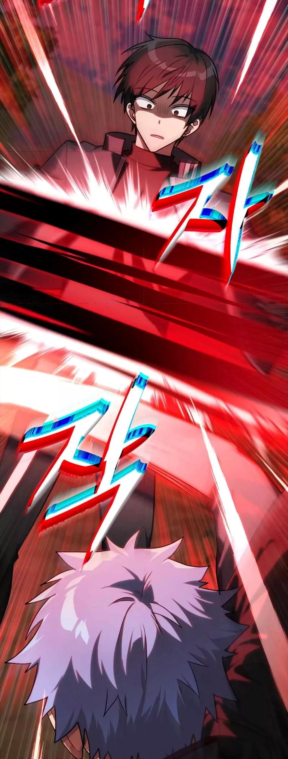 Max Level Player ตอนที่ 10 หน้า 48