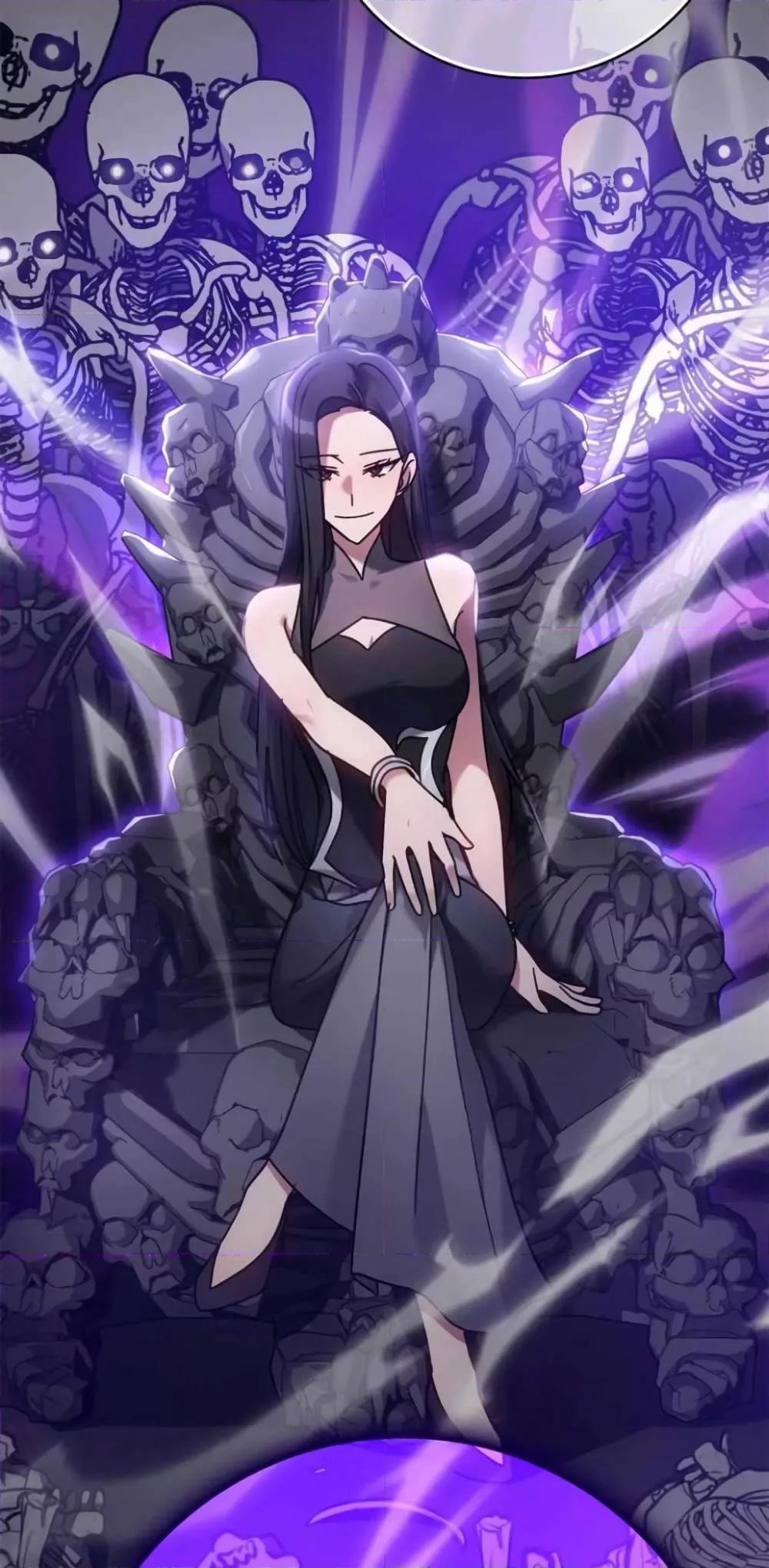 Max Level Player ตอนที่ 17 หน้า 29