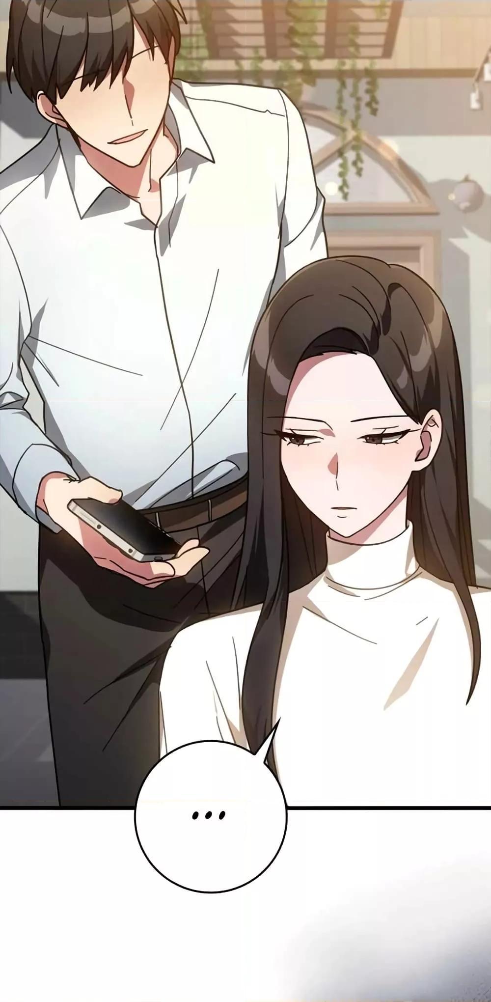 Max Level Player ตอนที่ 17 หน้า 5