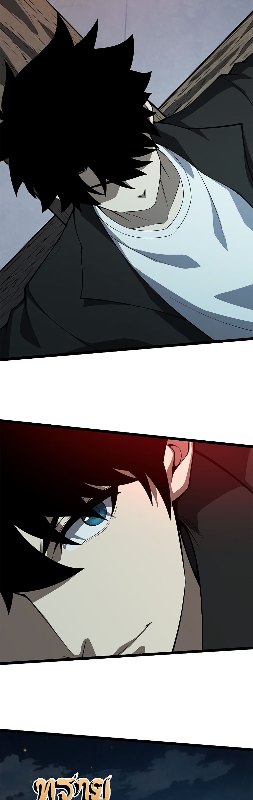 Maxed Strength Necromancer เนโครแมนเซอร์ ผู้ไร้เทียมทาน ตอนที่ 4 หน้า 5