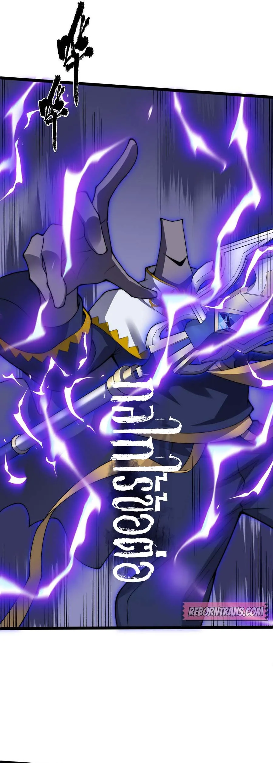 Maxed Strength Necromancer เนโครแมนเซอร์ ผู้ไร้เทียมทาน ตอนที่ 47 หน้า 13