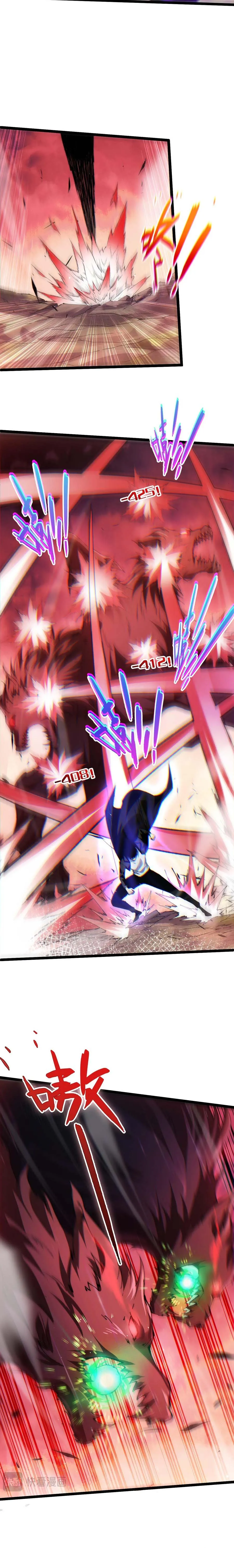 Maxed Strength Necromancer เนโครแมนเซอร์ ผู้ไร้เทียมทาน ตอนที่ 48 หน้า 18