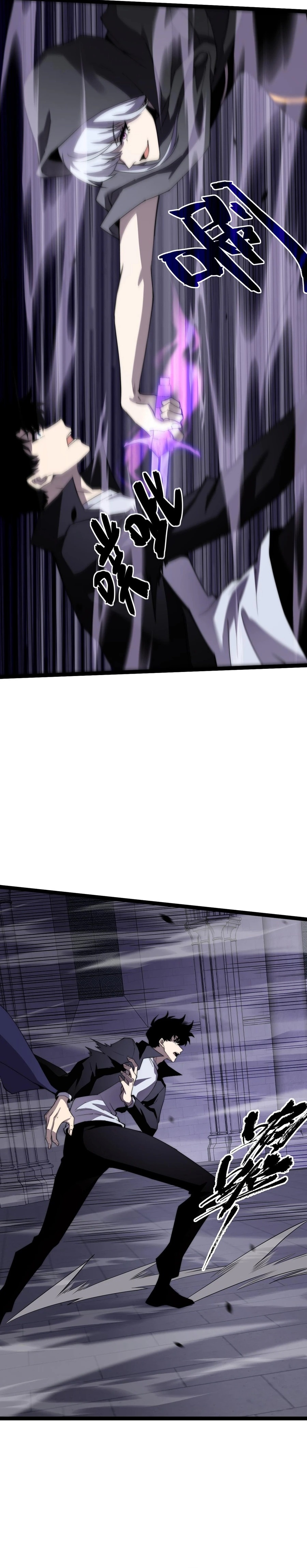 Maxed Strength Necromancer เนโครแมนเซอร์ ผู้ไร้เทียมทาน ตอนที่ 53 หน้า 14