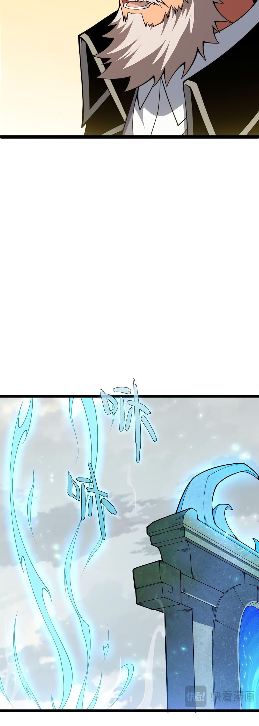 Maxed Strength Necromancer เนโครแมนเซอร์ ผู้ไร้เทียมทาน ตอนที่ 8 หน้า 6