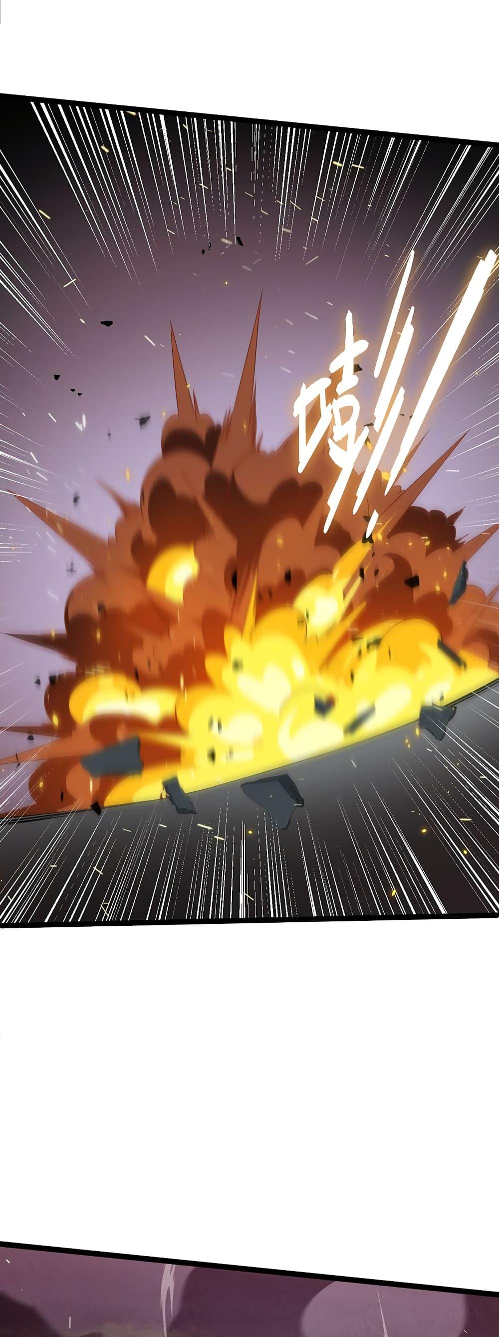 Maxed Strength Necromancer เนโครแมนเซอร์ ผู้ไร้เทียมทาน ตอนที่ 9 หน้า 42