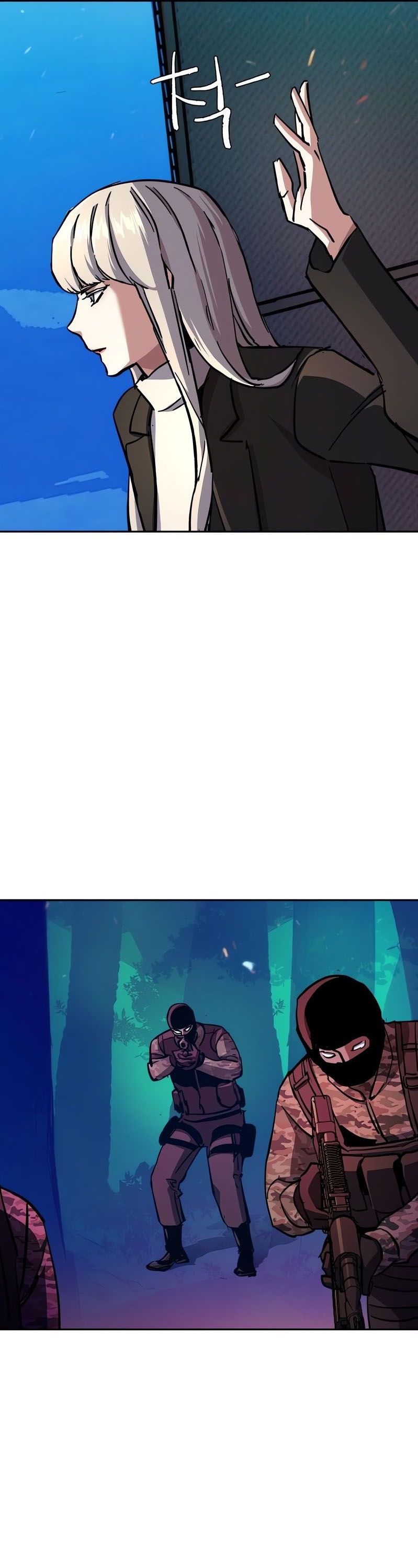 Mercenary Enrollment พี่ชายบอดี้การ์ด ตอนที่ 168 หน้า 5