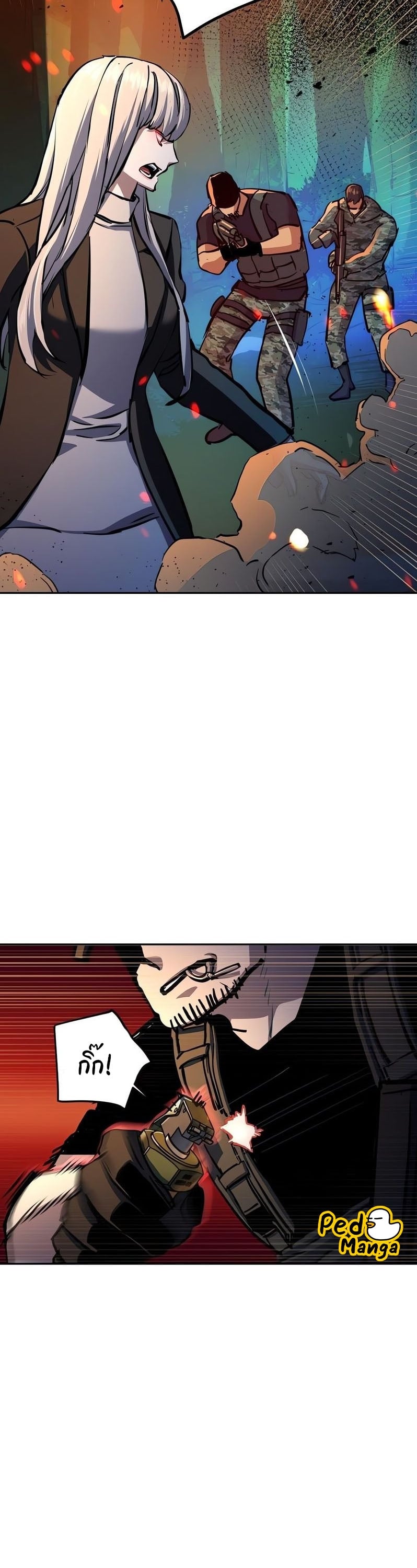 Mercenary Enrollment พี่ชายบอดี้การ์ด ตอนที่ 168 หน้า 27