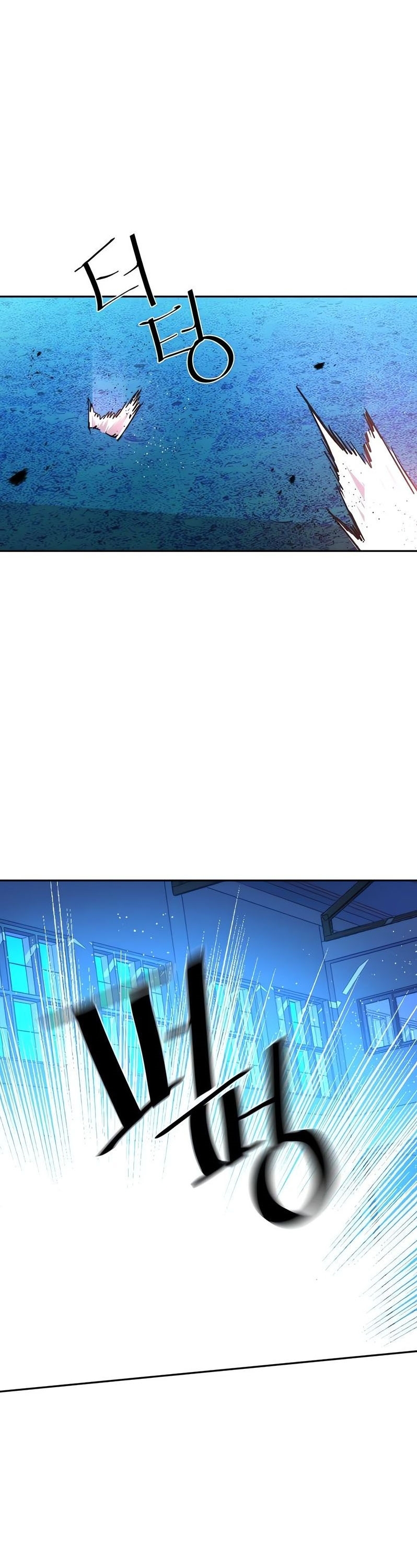 Mercenary Enrollment พี่ชายบอดี้การ์ด ตอนที่ 168 หน้า 29