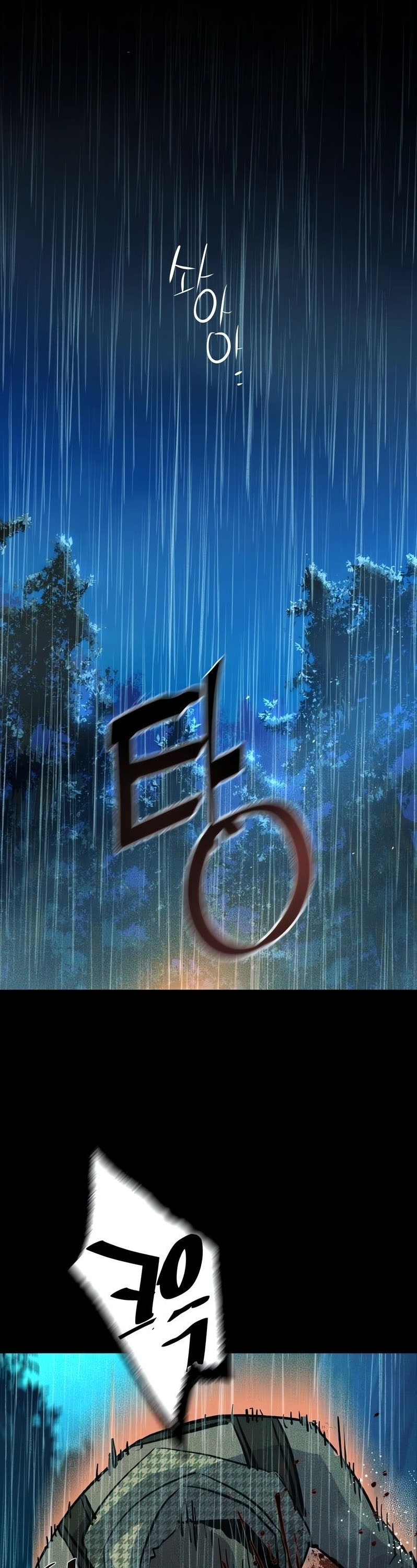 Mercenary Enrollment พี่ชายบอดี้การ์ด ตอนที่ 168 หน้า 46